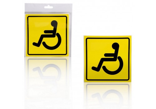 Знак "Инвалид" ГОСТ, наружный, самоклеящийся (150*150 мм), в уп. 1шт.  (AZN09)