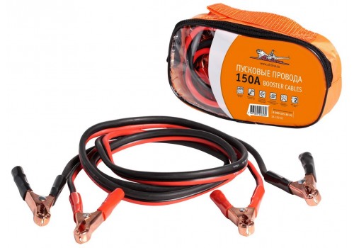 Провода прикуривания 150А в сумке (2м, 12В) (SA-150-03)