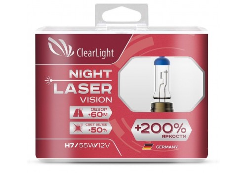 Лампа H1 Clearlight 12V-55W Night Laser Vision +200% Light 2 шт.