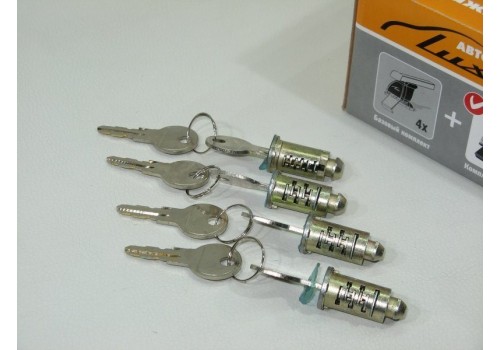 Набор личинок с ключами багажной системы LUX (секретки люкс замки, 4 личинки 8 ключей)