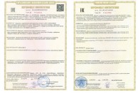 Сертификат на багажник на крышу: Atlant, LUX, Евродеталь