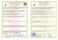 Сертификат на багажник на крышу: Atlant, LUX, Евродеталь